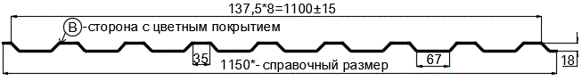 Фото: Профнастил МП20 х 1100 - B (ПЭ-01-3005-0.4±0.08мм) в Москве