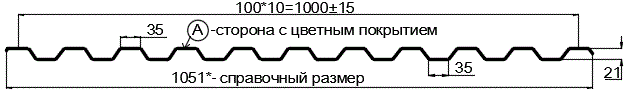 Фото: Профнастил С21 х 1000 - A (ПЭ-01-1015-0.45) в Москве