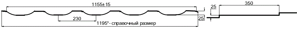 Металлочерепица МП Трамонтана-S (PURMAN-20-9010-0.5) в Москве