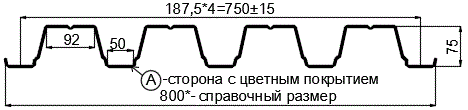 Фото: Профнастил Н75 х 750 - A (ПЭ-01-8017-1) в Москве