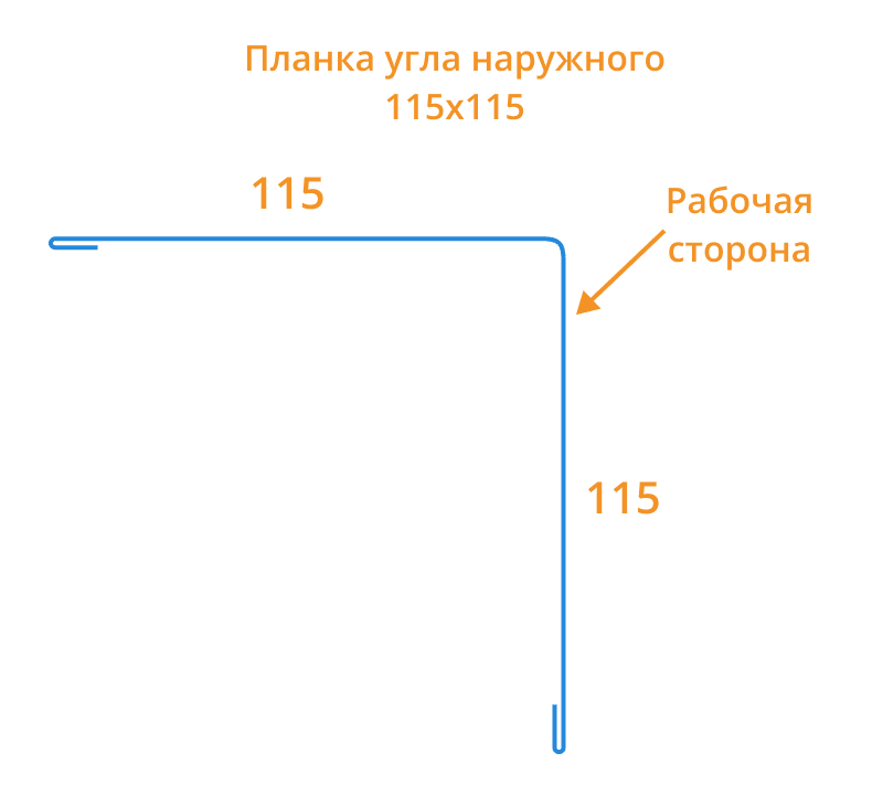 Планка угла наружного 115х115х2000 (ПЭ-01-6019-0.45)